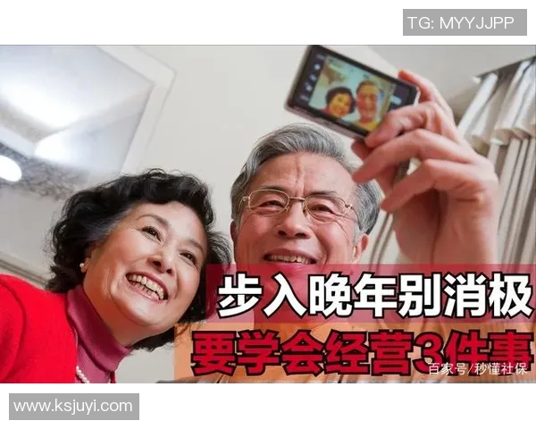 当足球明星步入晚年时他们的生活与职业生涯的转变与反思